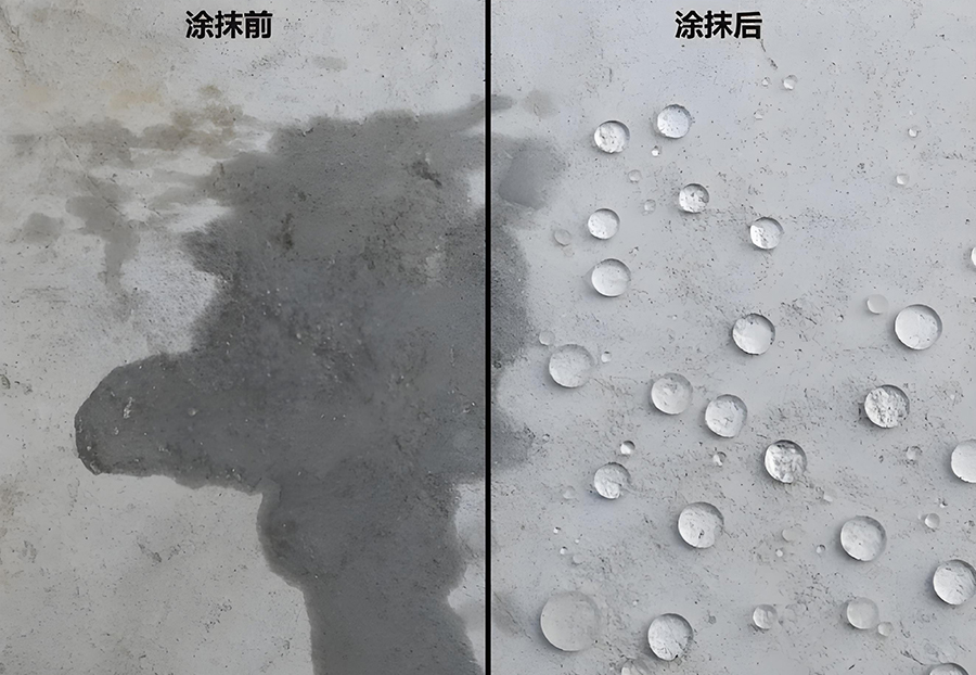 硅烷浸渍剂在混凝土结构的应用中有什么功效呢